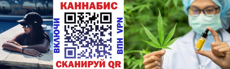 Магазин наркотиков Шимановск Канабис  Мефедрон  A PVP  Гашиш 