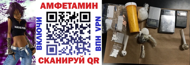 Амфетамин 98%  blacksprut зеркало  Шимановск  магазин продажи  