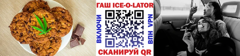 Canna-Cookies конопля  Шимановск 