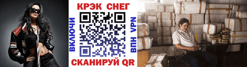 КОКАИН Fish Scale  ссылка на мегу как зайти  Шимановск 