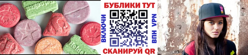 закладки  MEGA ТОР  Экстази 250 мг  Шимановск 