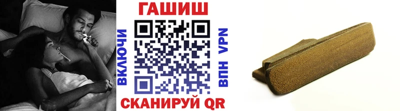 купить закладку  Шимановск  ГАШ гарик 