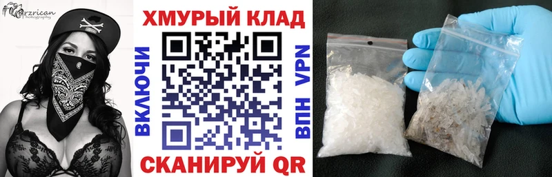 mega как войти  где купить   Шимановск  ГЕРОИН Heroin 