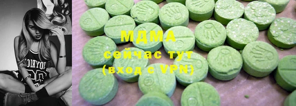 марки lsd Новозыбков