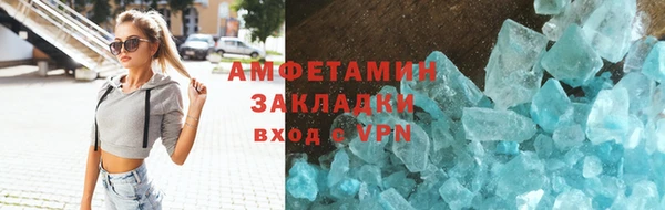 синтетический гашиш Бабаево