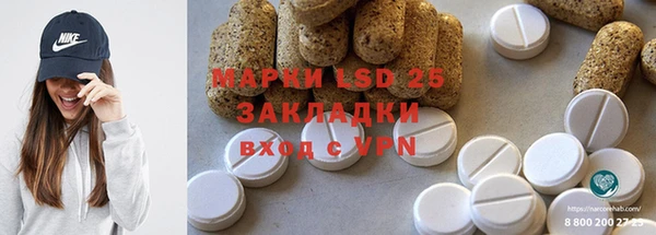 марки lsd Новозыбков