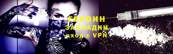 2c-b Новодвинск