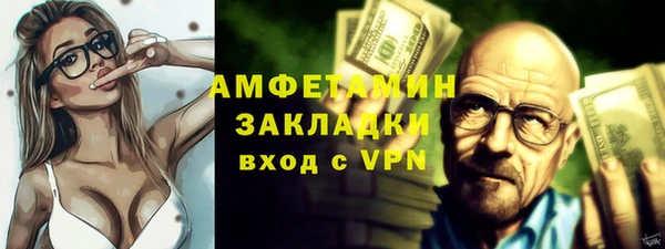 наркотики Новокубанск