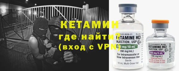 марки lsd Новозыбков