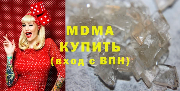 наркотики Новокубанск