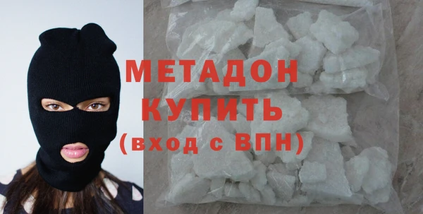 марки lsd Новозыбков