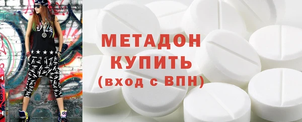 наркотики Новокубанск
