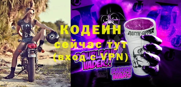 наркотики Новокубанск