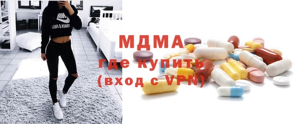 марки lsd Новозыбков