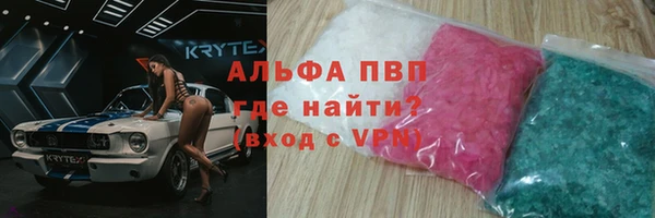 марки lsd Новозыбков