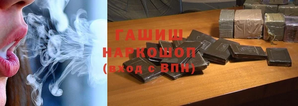 марки lsd Новозыбков