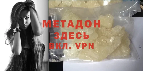 марки lsd Новозыбков