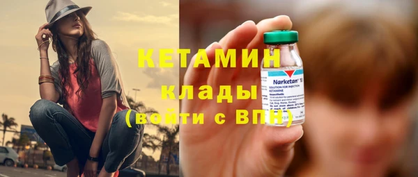 марки lsd Новозыбков