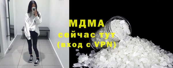 марки lsd Новозыбков
