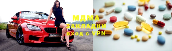 наркотики Новокубанск