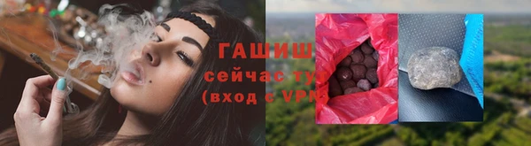 наркотики Новокубанск