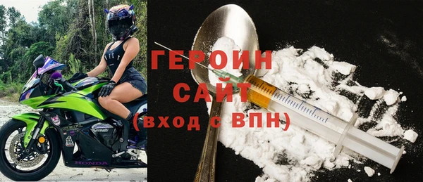 2c-b Новодвинск