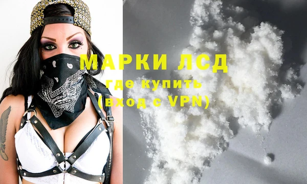 наркотики Новокубанск