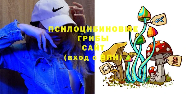 наркотики Новокубанск
