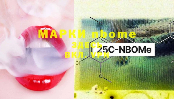 марки lsd Новозыбков