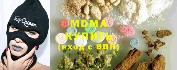 марки lsd Новозыбков
