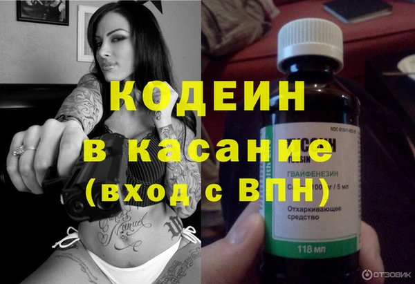 2c-b Новодвинск