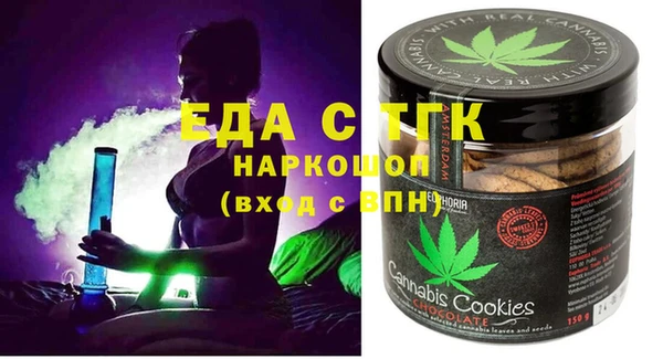 2c-b Новодвинск