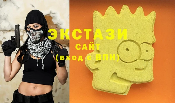 наркотики Новокубанск