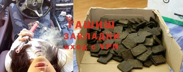 марки lsd Новозыбков
