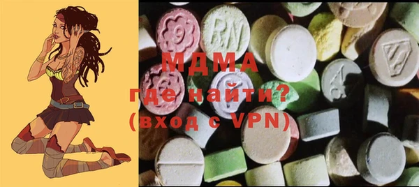 наркотики Новокубанск