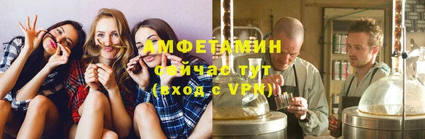 марки lsd Новозыбков