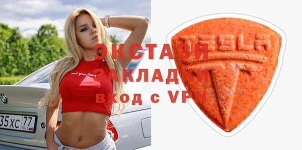 2c-b Новодвинск