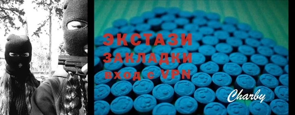 2c-b Новодвинск