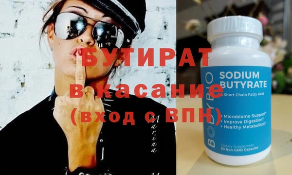 марки lsd Новозыбков