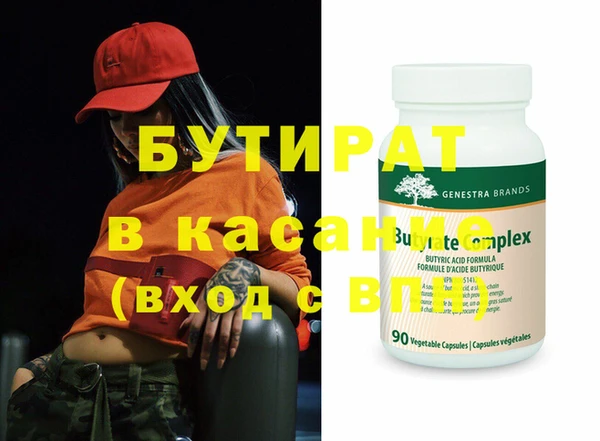 наркотики Новокубанск