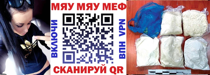 MEGA сайт наркота Шимановск МЕФ мука