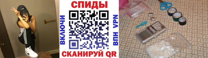 Метамфетамин пудра  купить закладку  Шимановск 