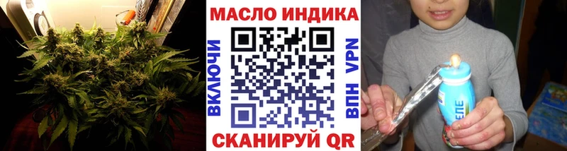 где продают наркотики  Шимановск  ТГК жижа 
